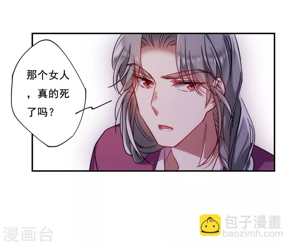 第83话 坠崖3-第85话