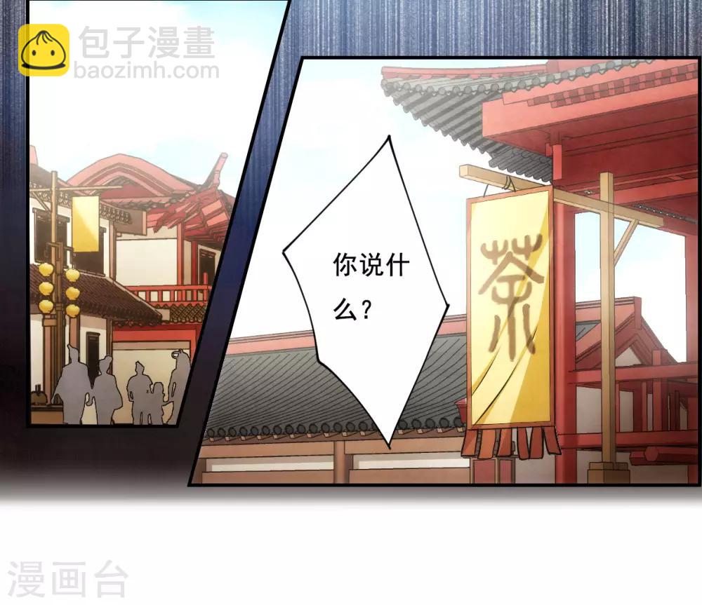 第83话 坠崖3-第85话