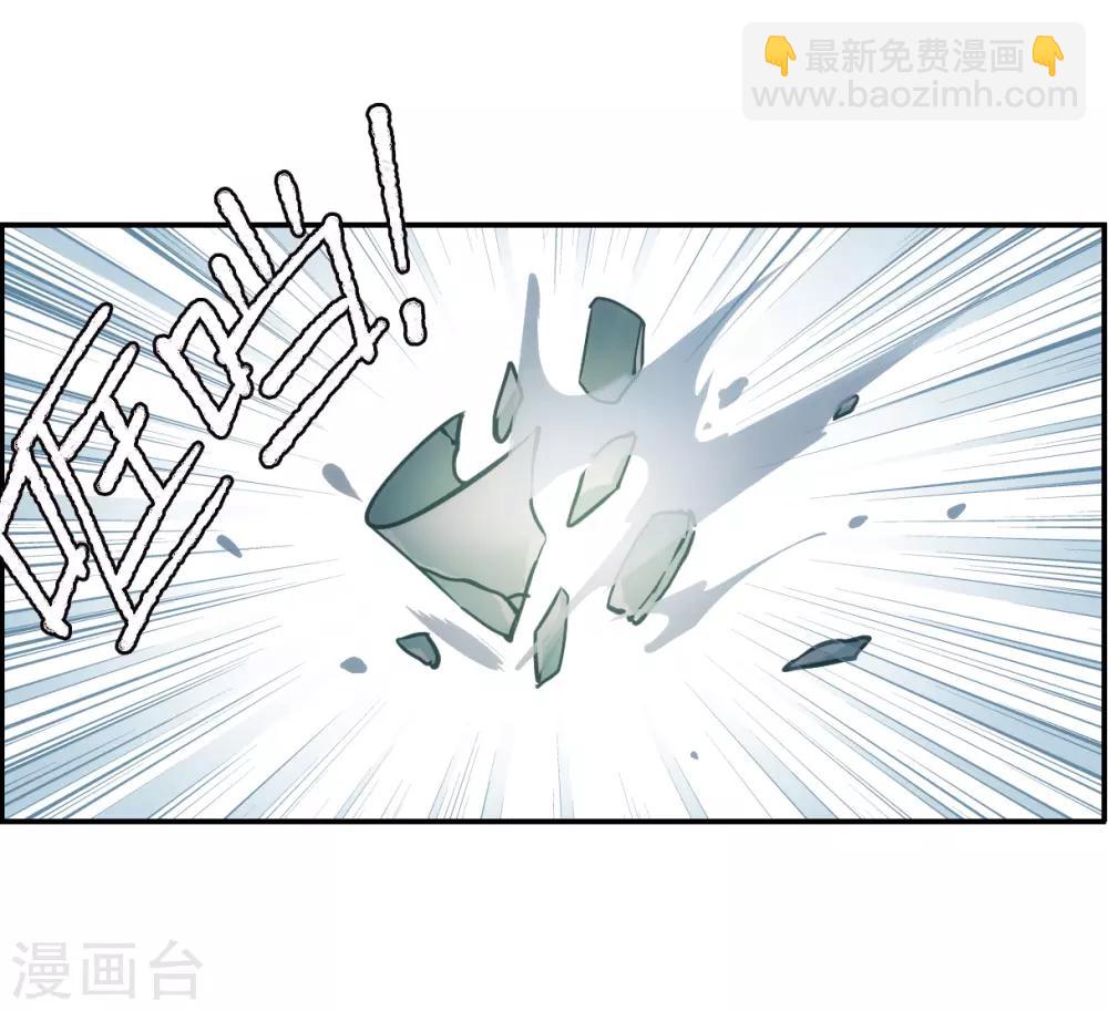 第83话 坠崖3-第85话