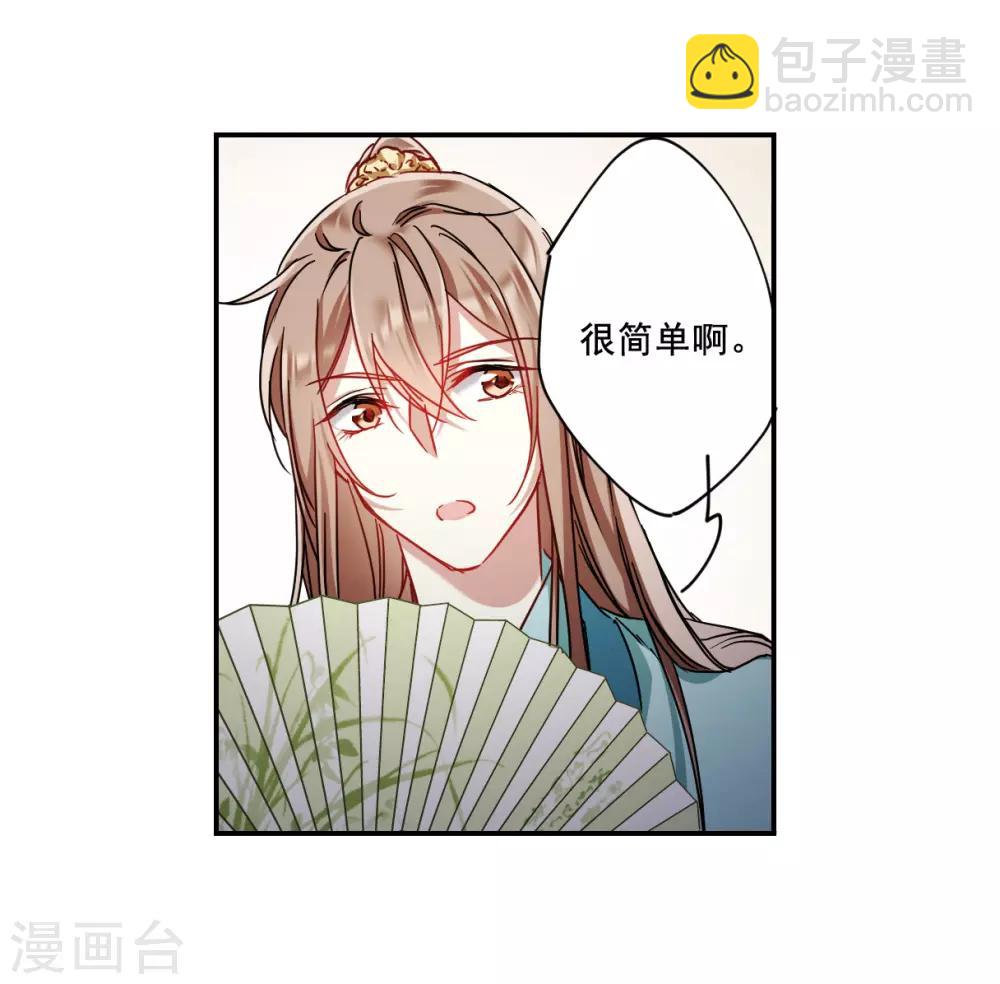 第83话 坠崖3-第85话