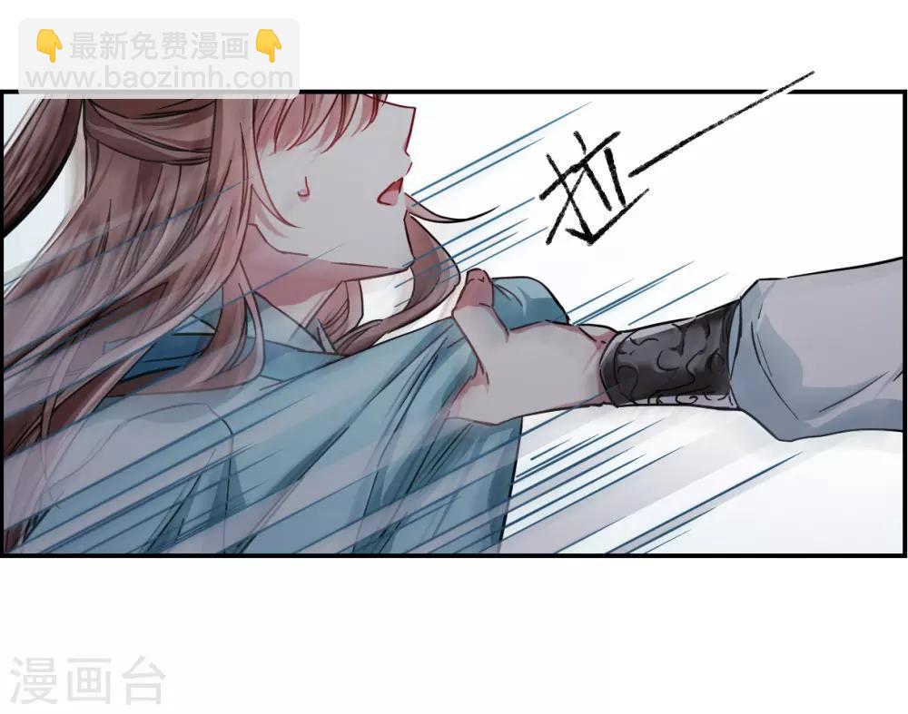第83话 坠崖3-第85话