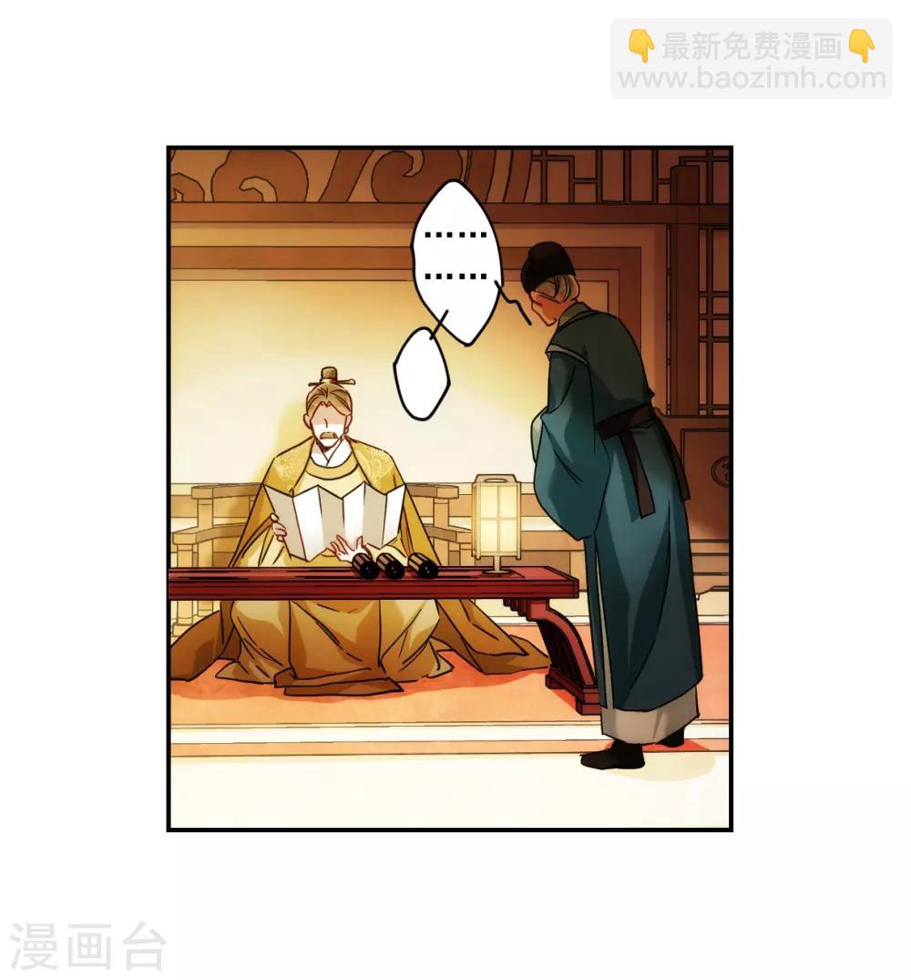 第83话 坠崖3-第85话