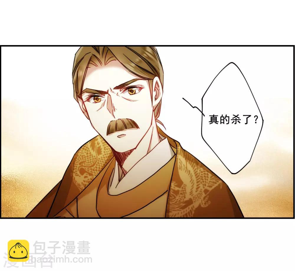 第83话 坠崖3-第85话