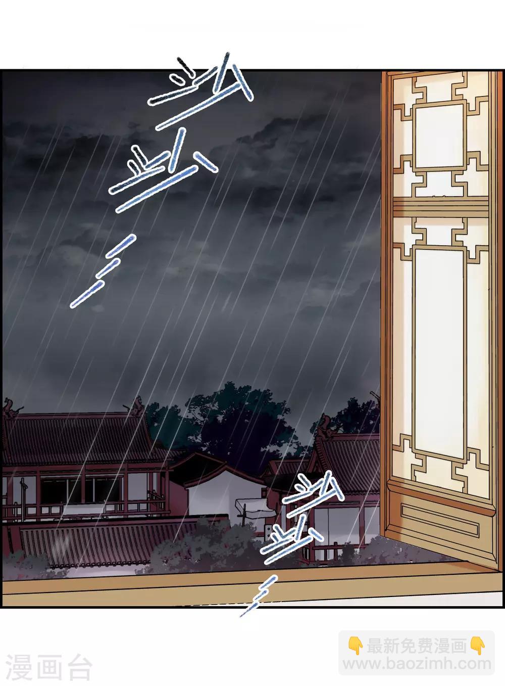 第85话 别离2-第87话