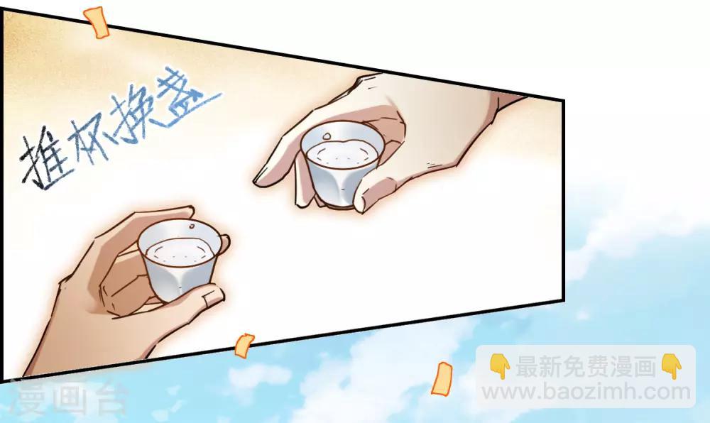 第85话 别离2-第87话