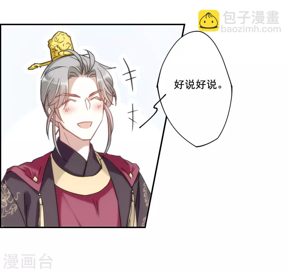 第85话 别离2-第87话