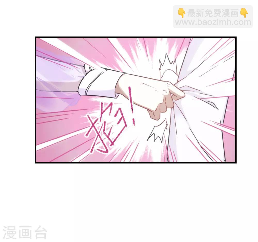 第85话 别离2-第87话