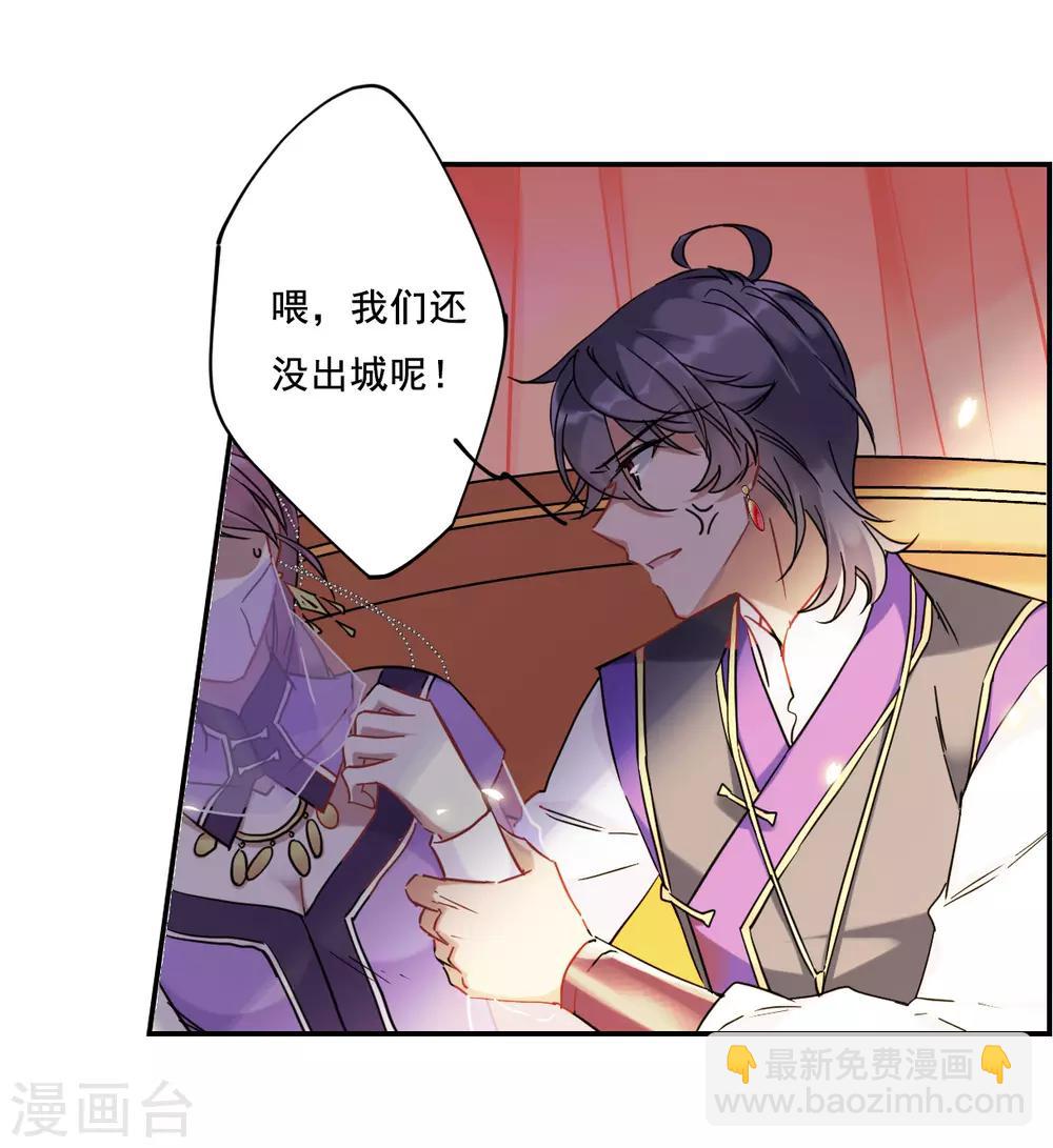 第85话 别离2-第87话