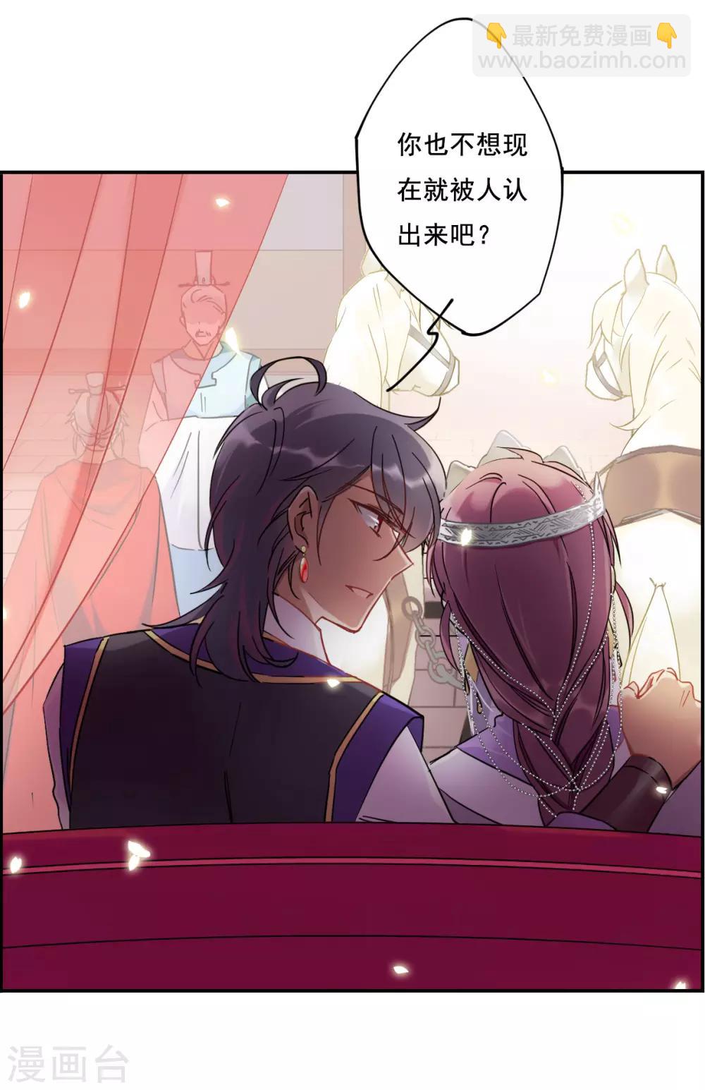 第85话 别离2-第87话