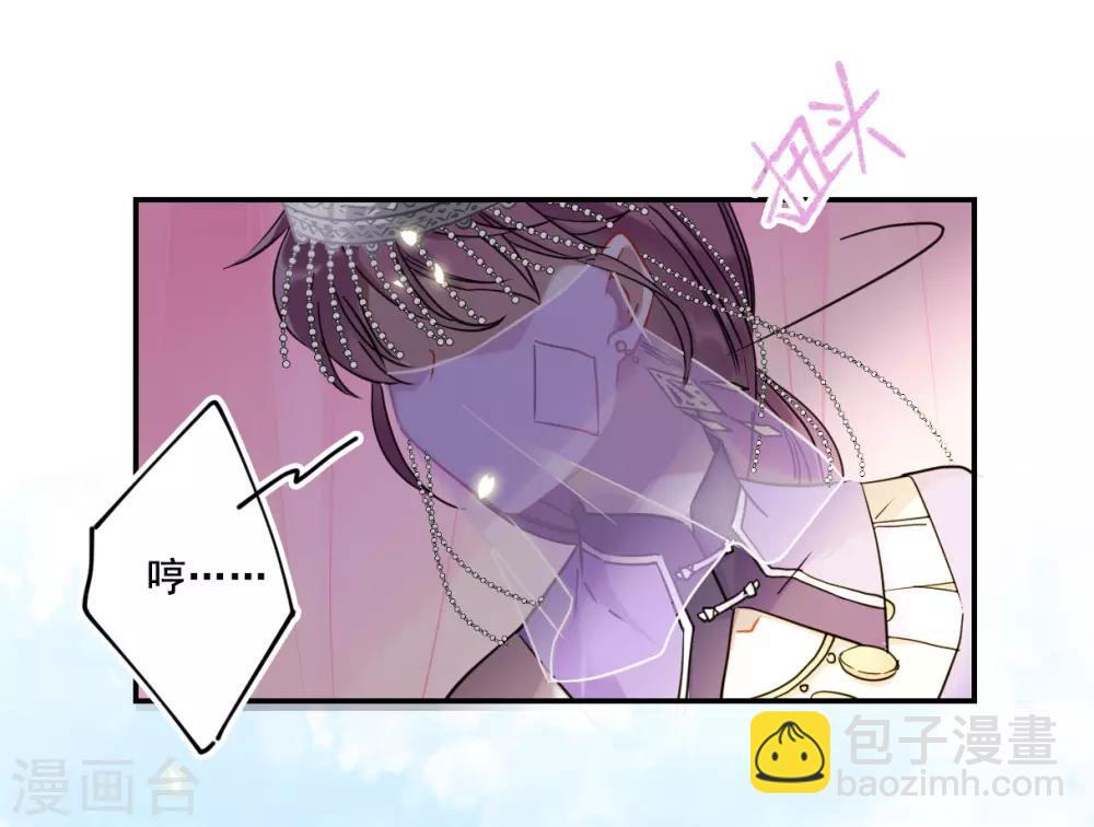 第85话 别离2-第87话