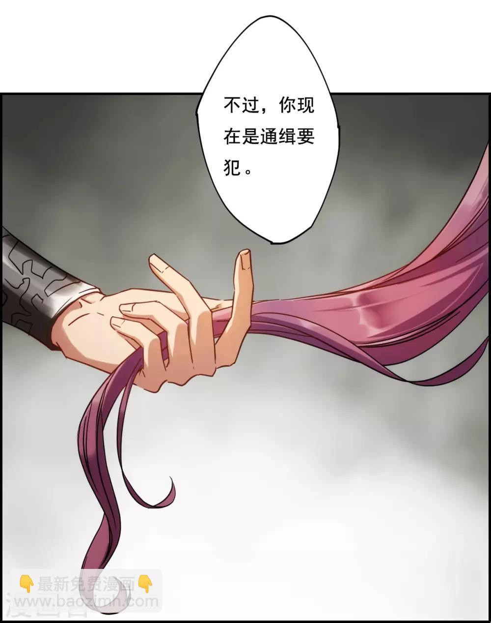 第85话 别离2-第87话