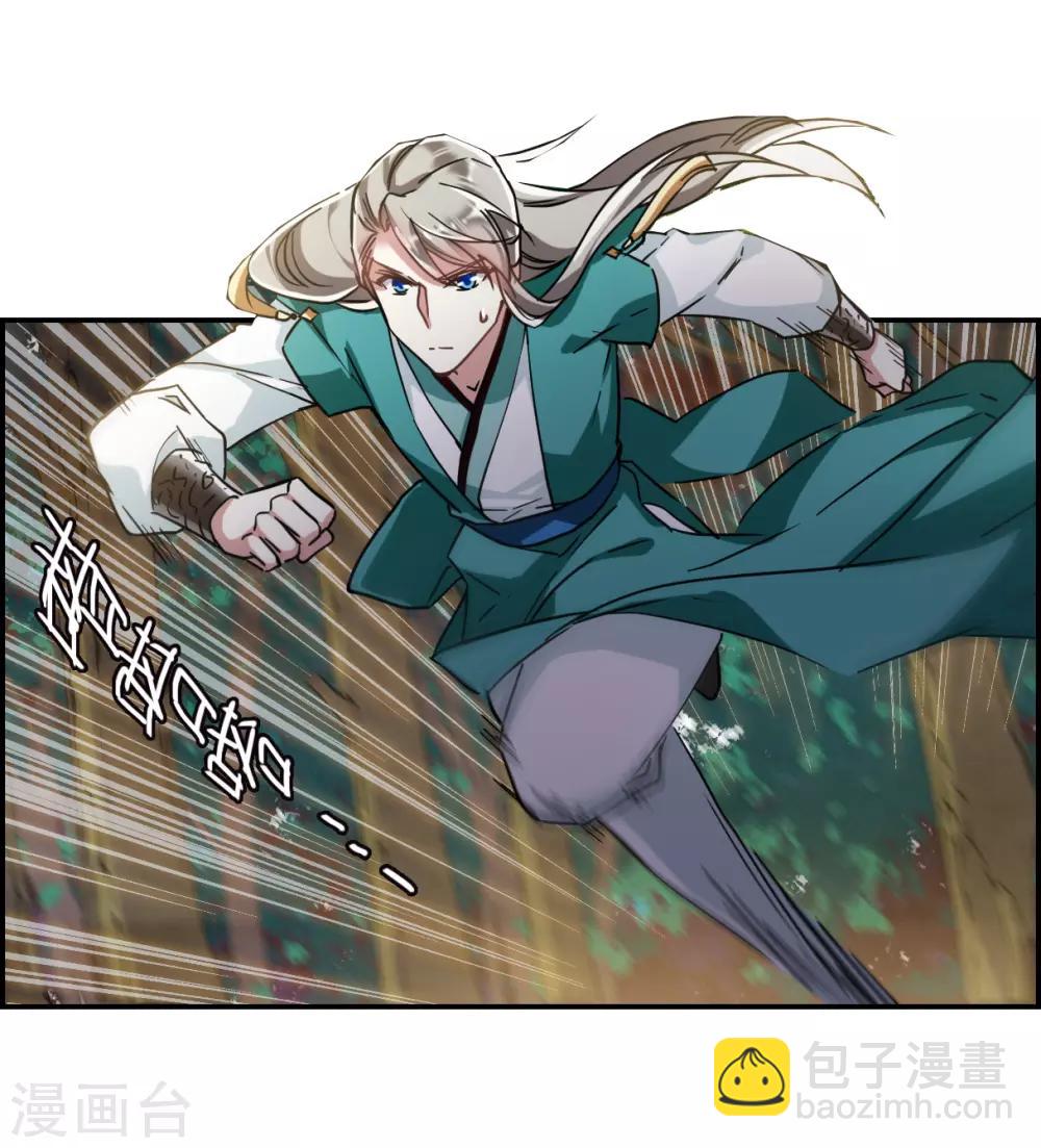 第87话 别离4-第89话