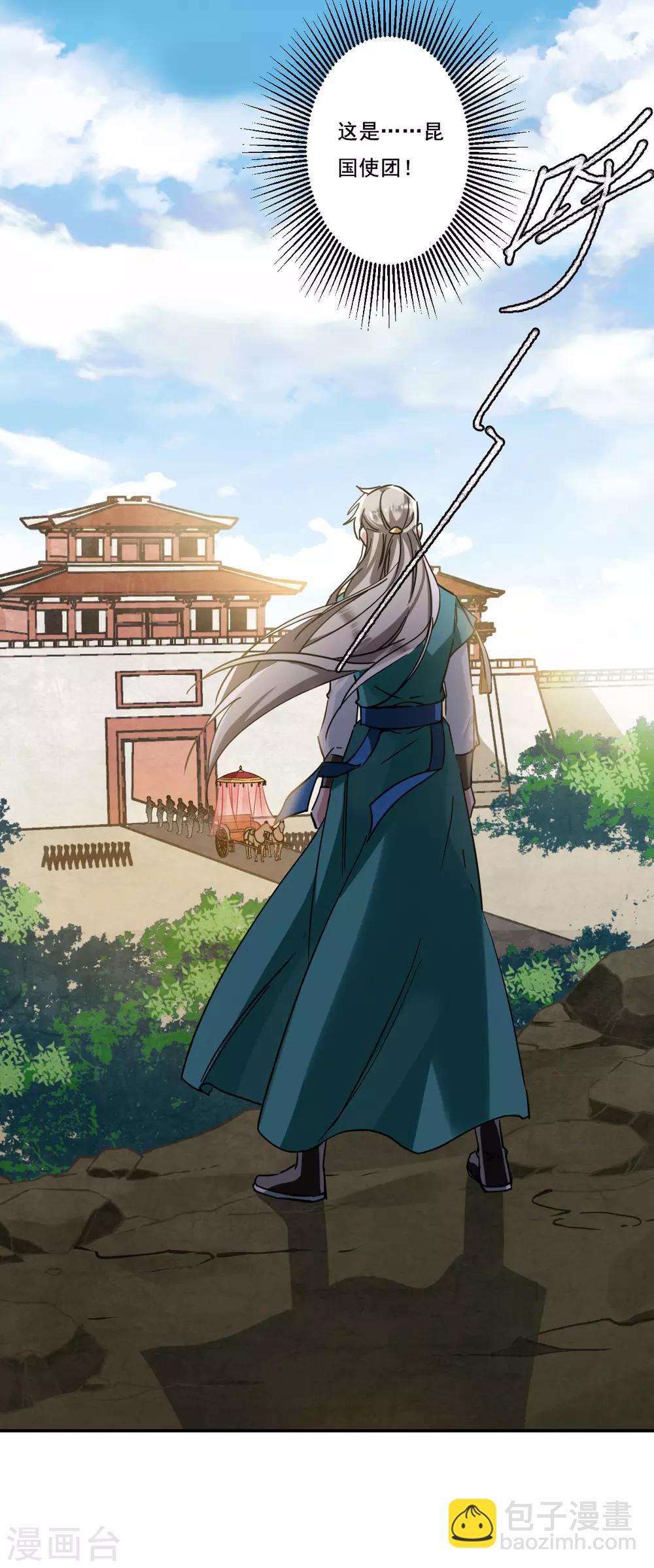 第87话 别离4-第89话