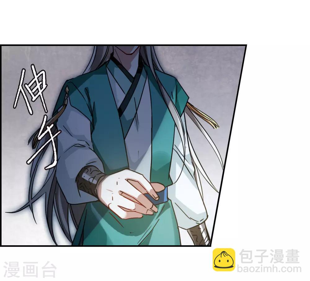 第87话 别离4-第89话