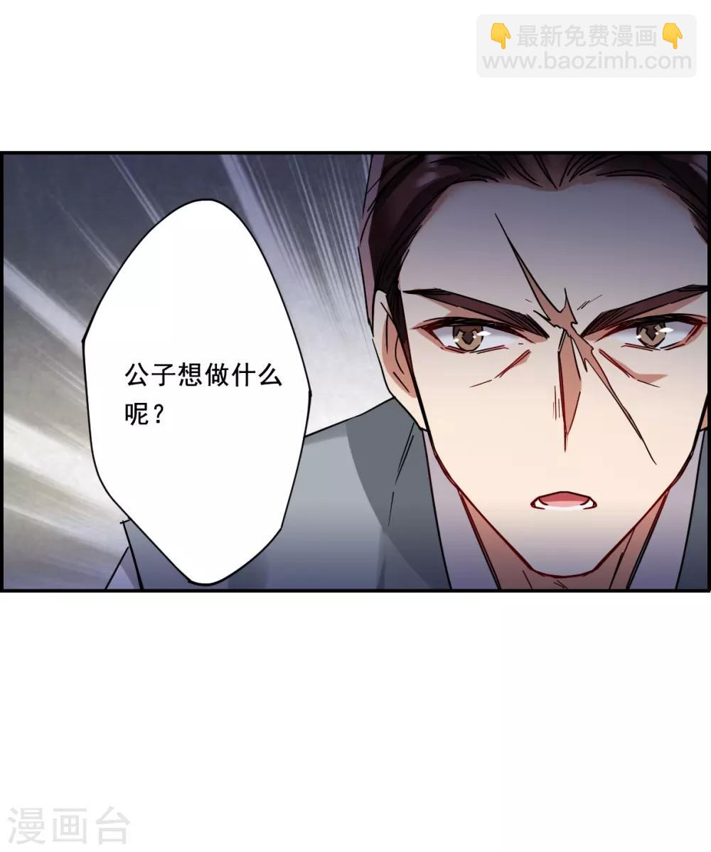 第87话 别离4-第89话