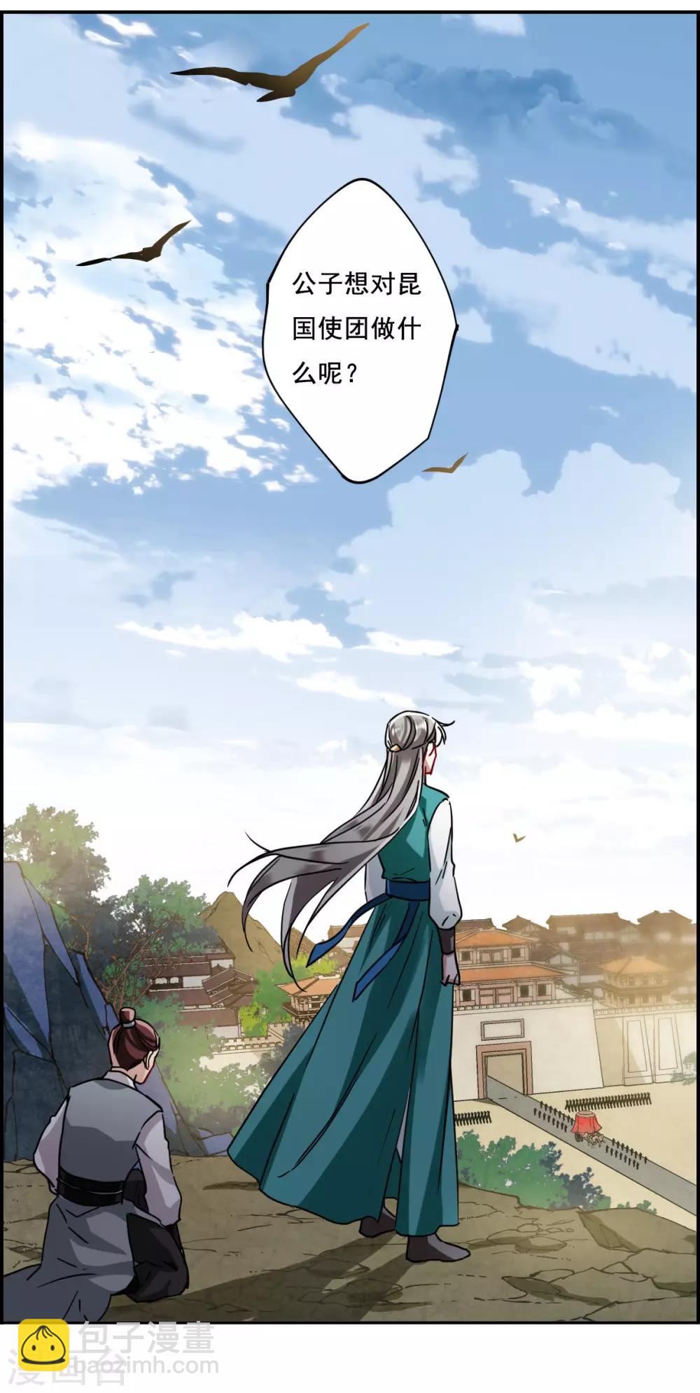 第87话 别离4-第89话