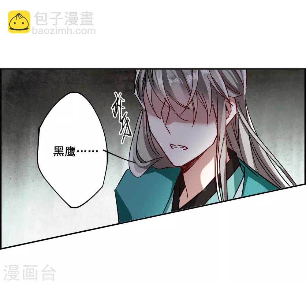 第87话 别离4-第89话
