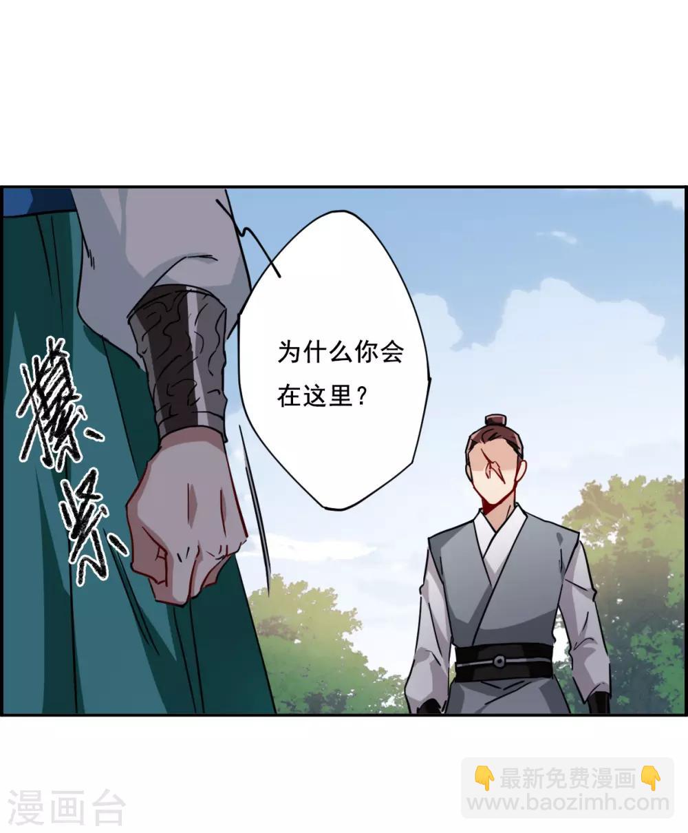 第87话 别离4-第89话