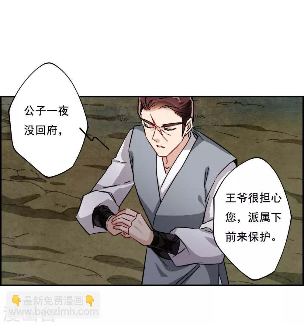 第87话 别离4-第89话