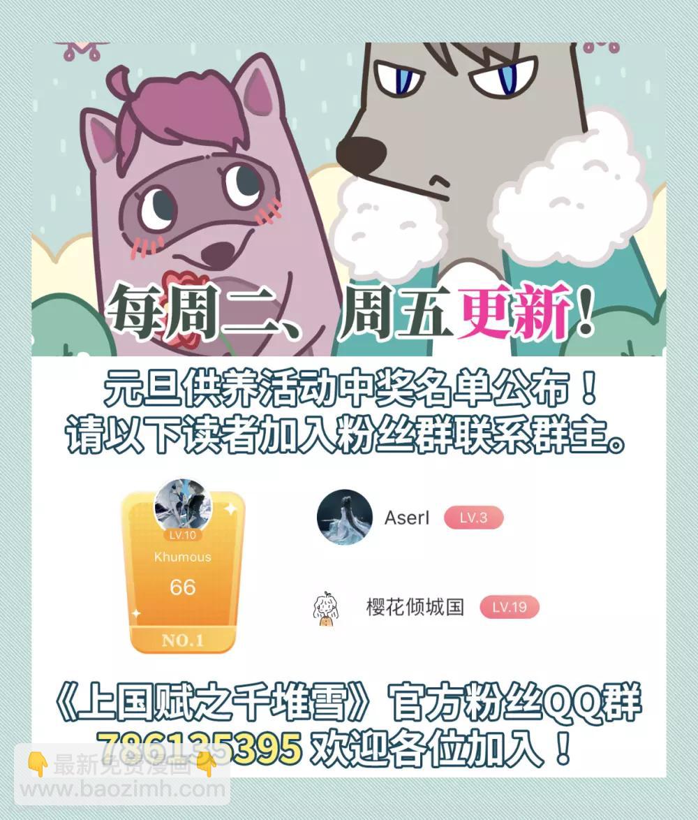 第87话 别离4-第89话
