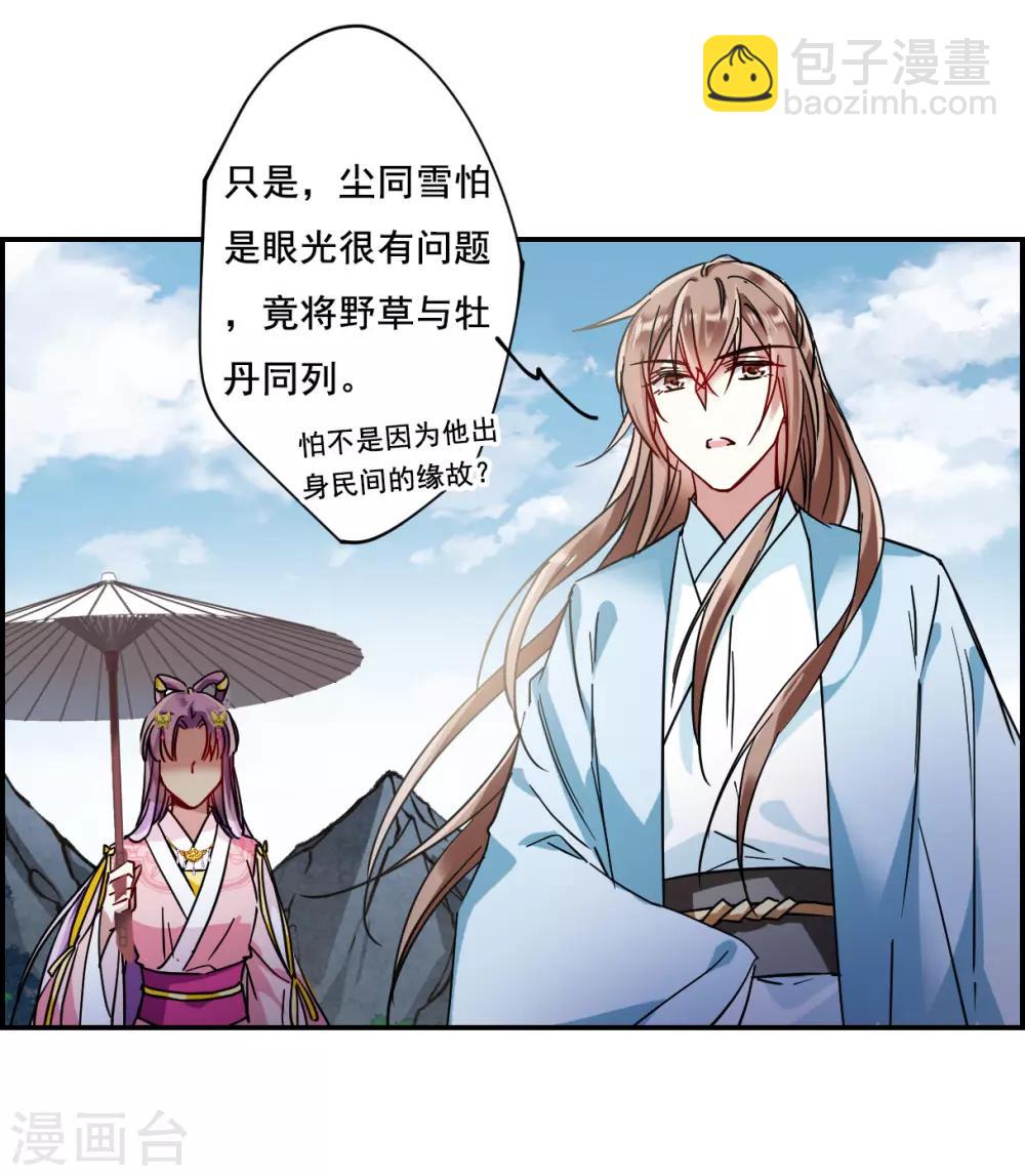 第87话 别离4-第89话