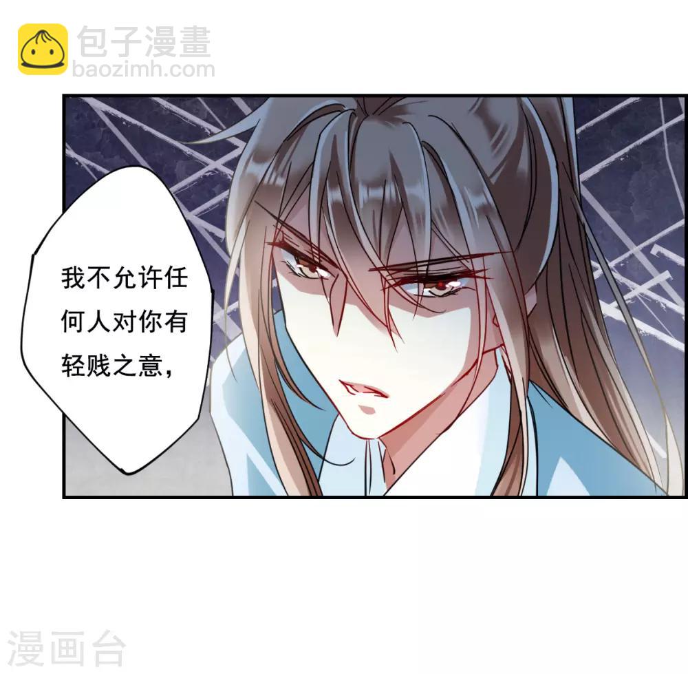 第87话 别离4-第89话
