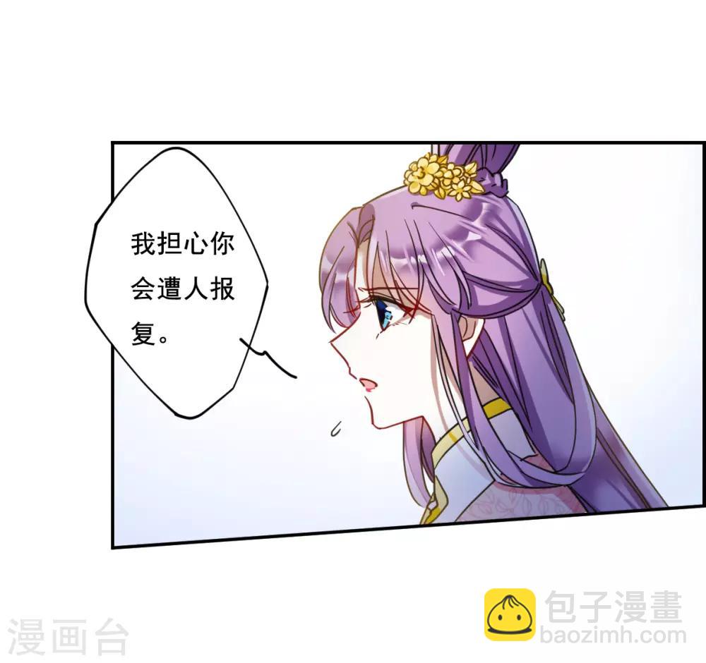 第89话 异国他乡1-第91话