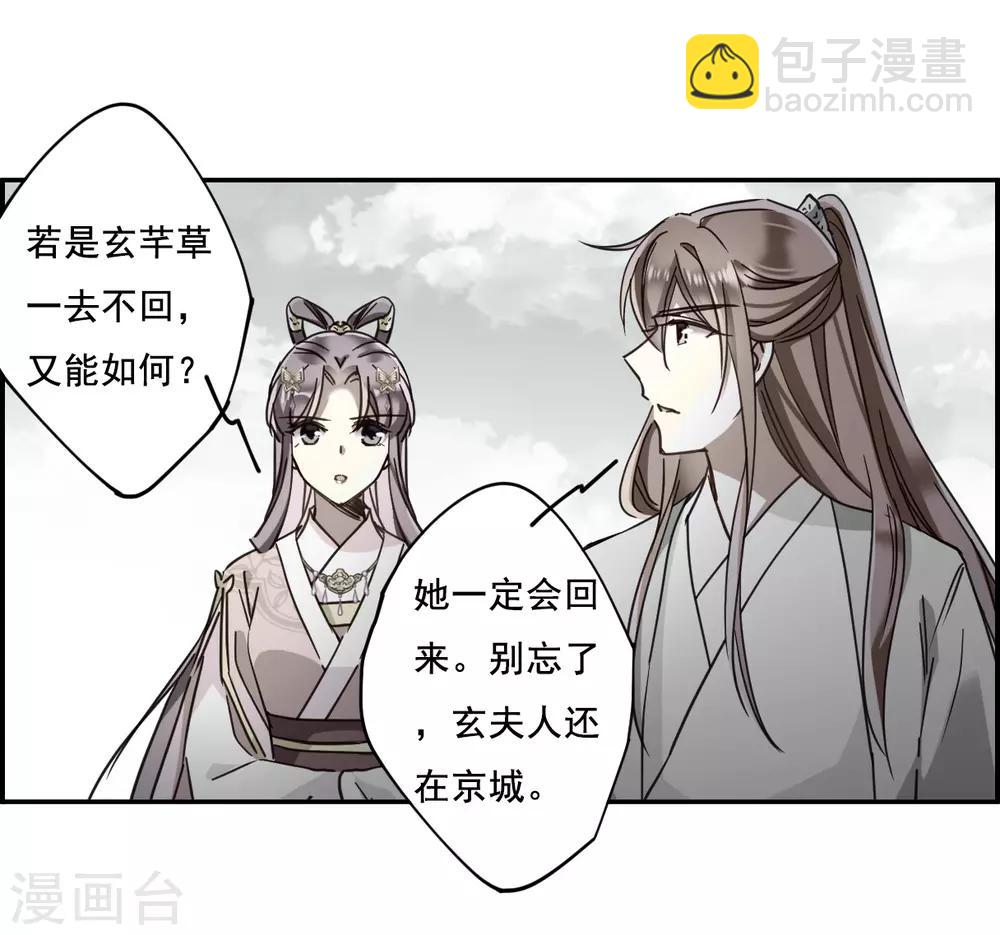 第89话 异国他乡1-第91话