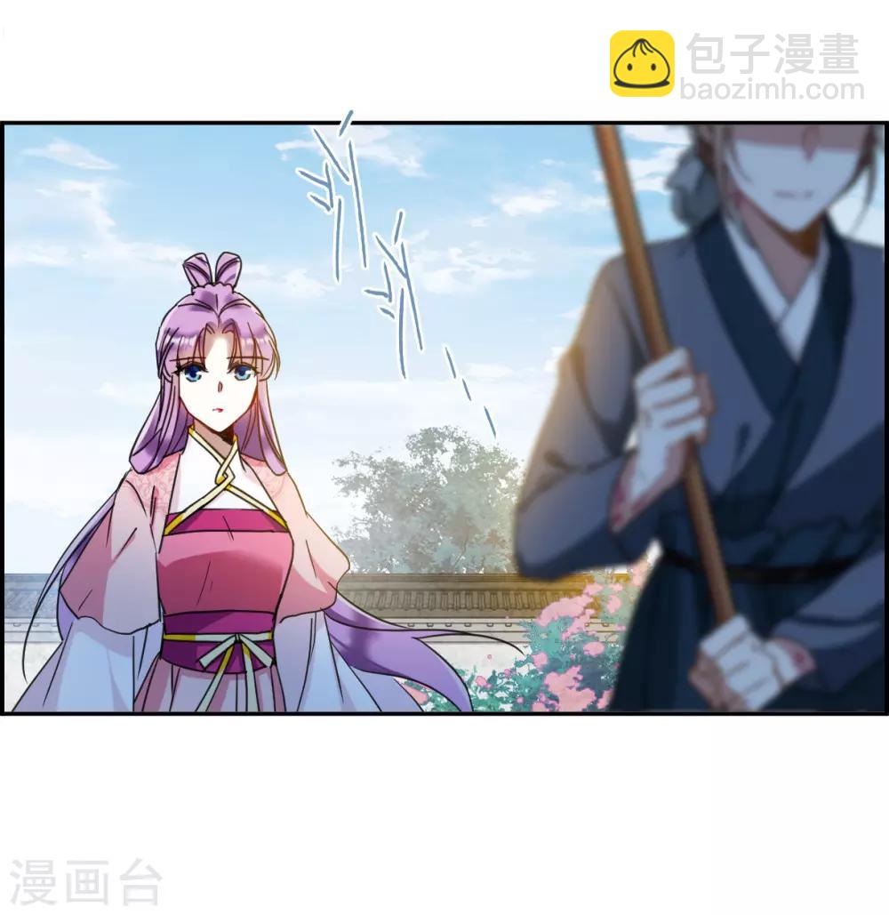 第89话 异国他乡1-第91话
