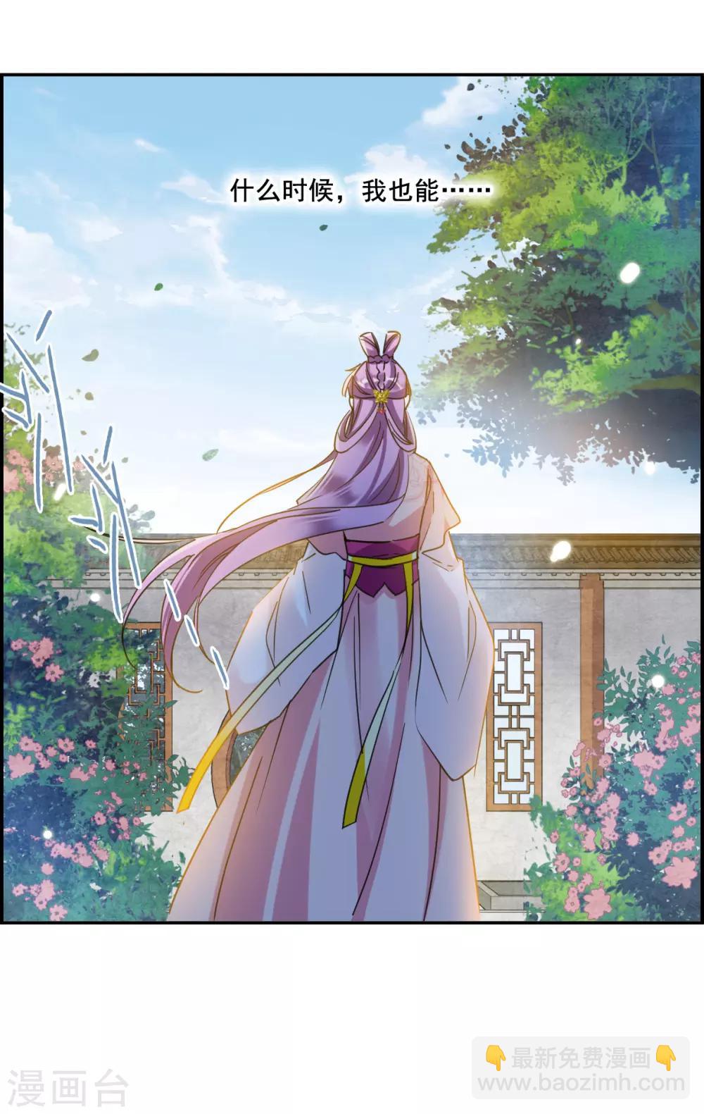 第89话 异国他乡1-第91话