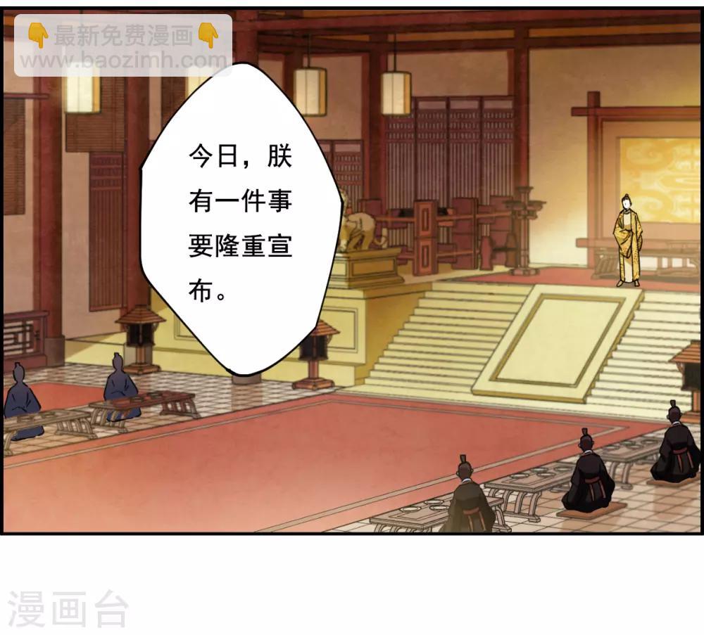 第89话 异国他乡1-第91话