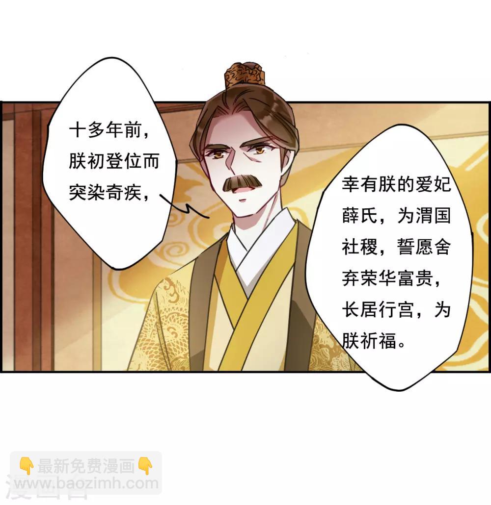 第89话 异国他乡1-第91话