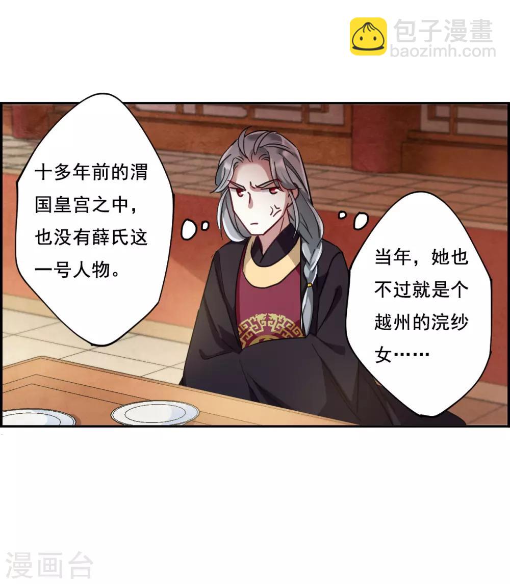 第89话 异国他乡1-第91话