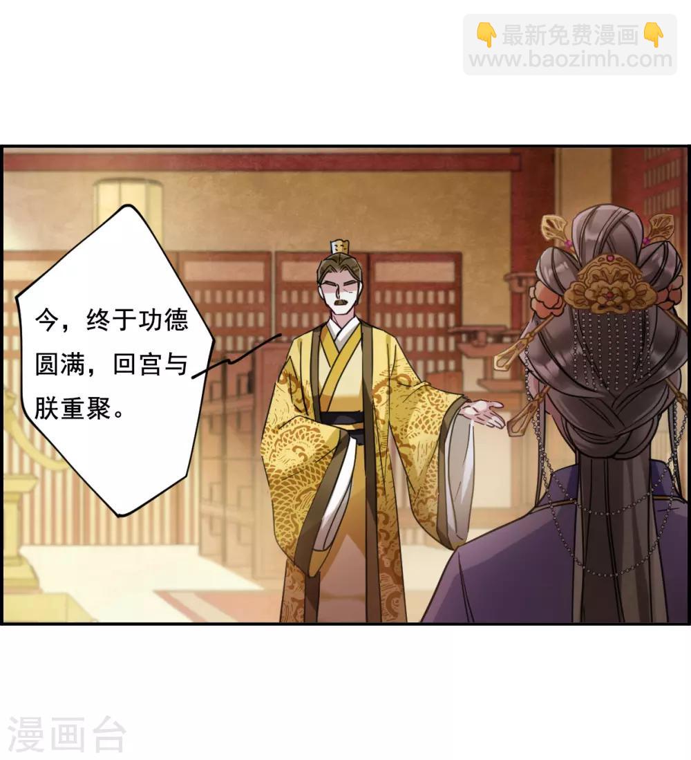 第89话 异国他乡1-第91话