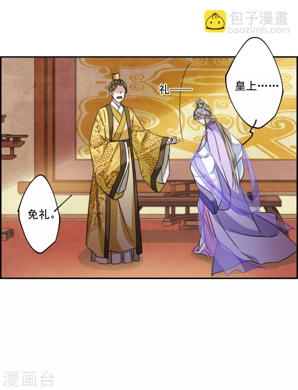 第89话 异国他乡1-第91话