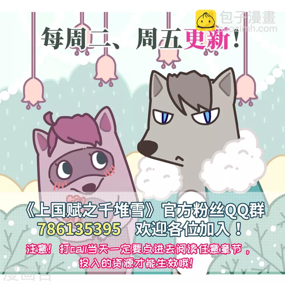 第89话 异国他乡1-第91话