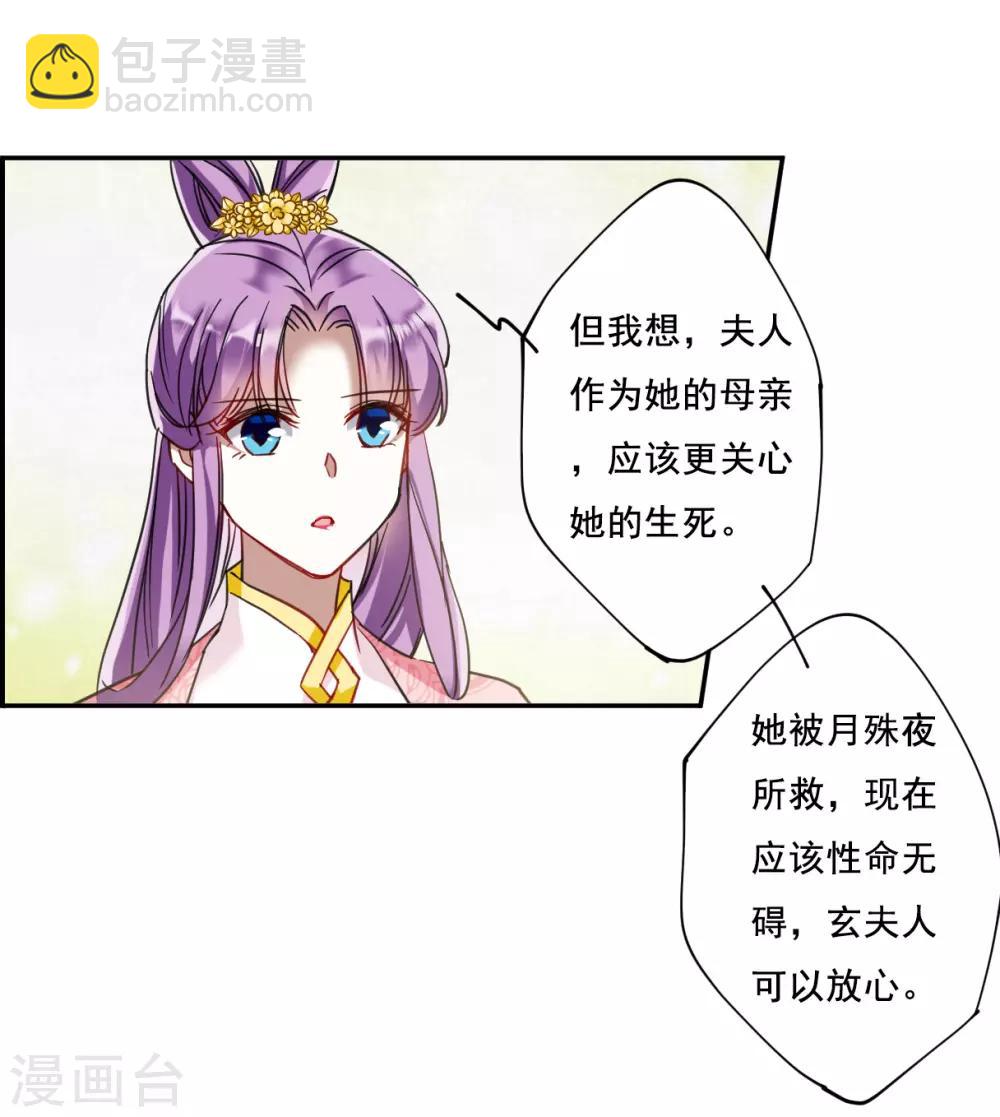 第89话 异国他乡1-第91话