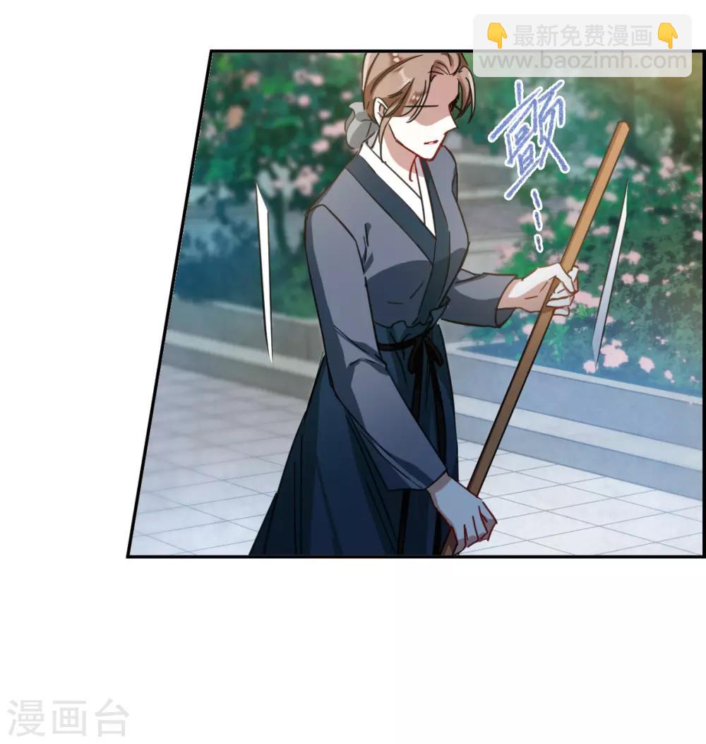 第89话 异国他乡1-第91话