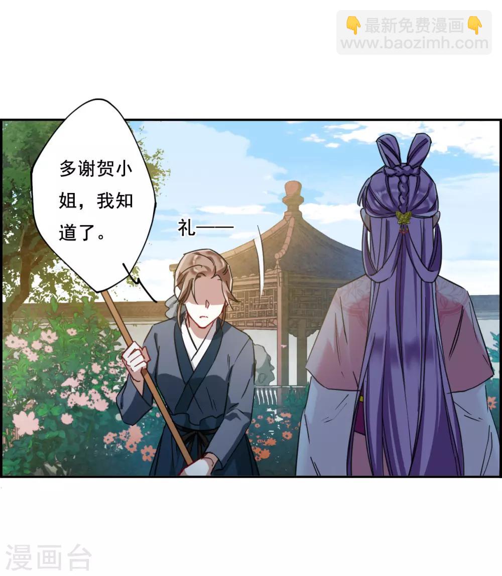 第89话 异国他乡1-第91话