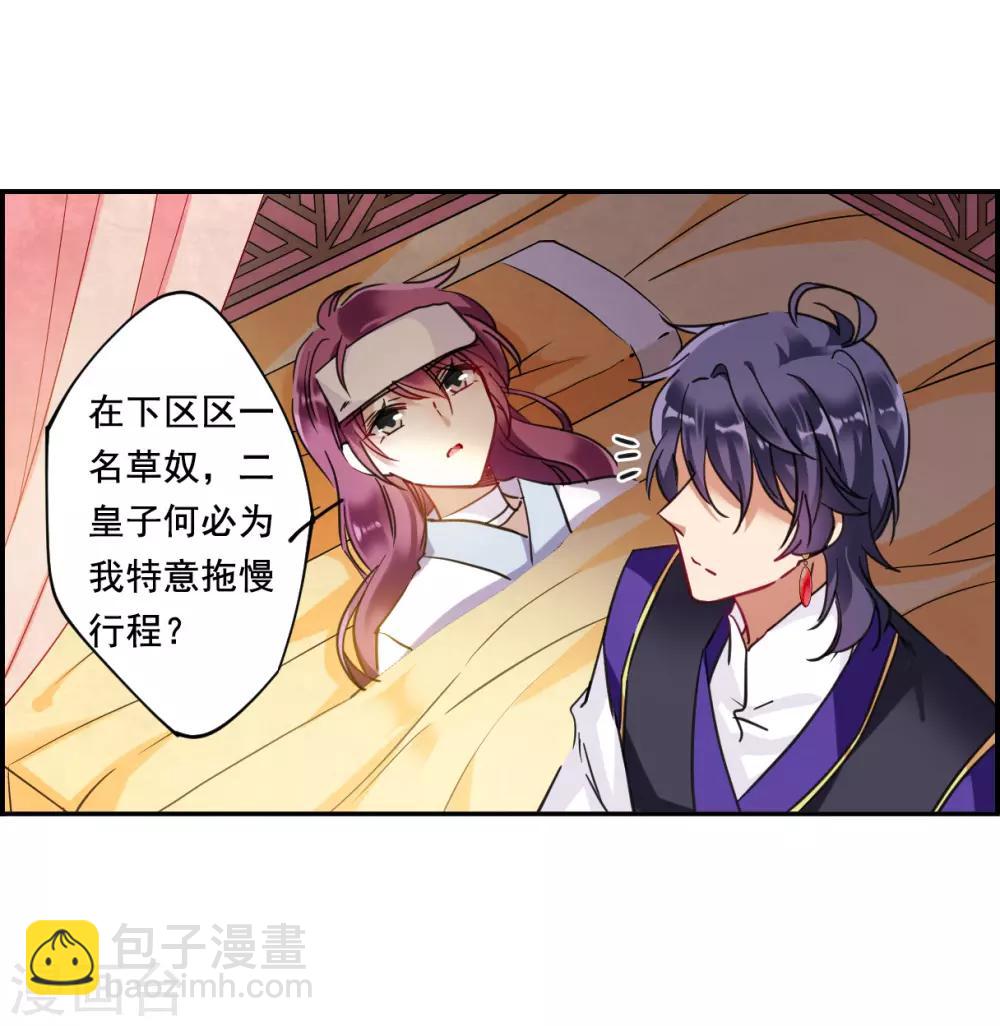 第91话 异国他乡3-第93话