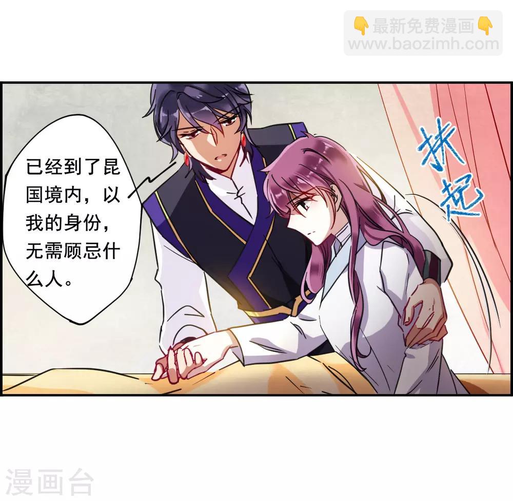 第91话 异国他乡3-第93话