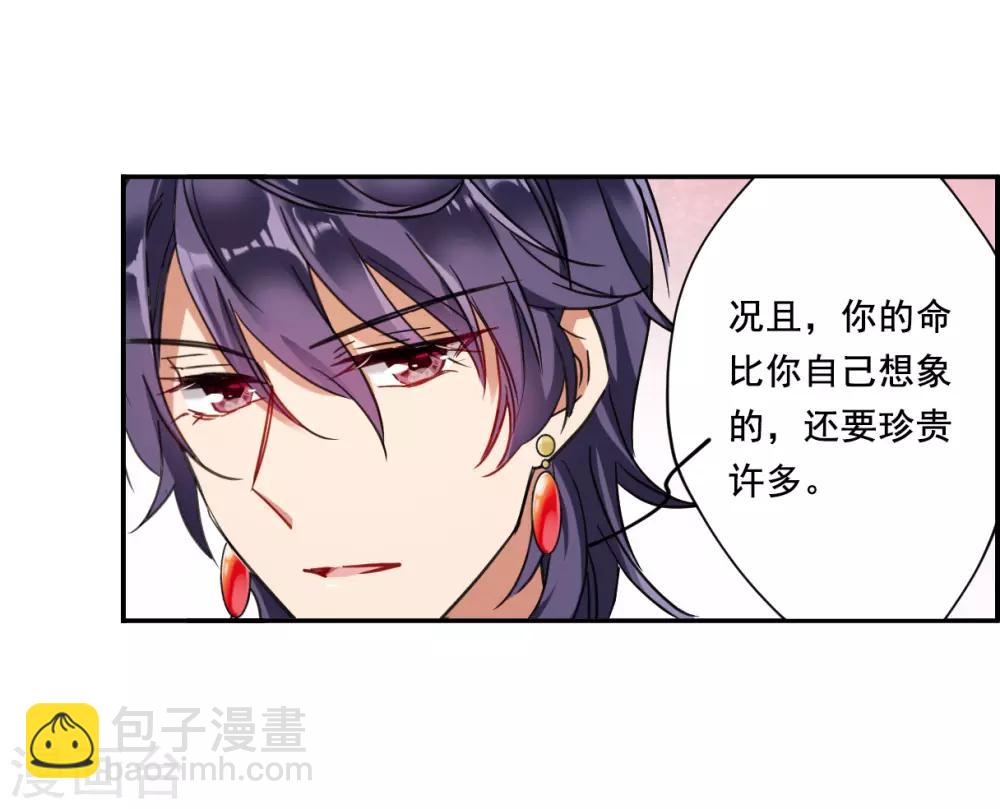 第91话 异国他乡3-第93话