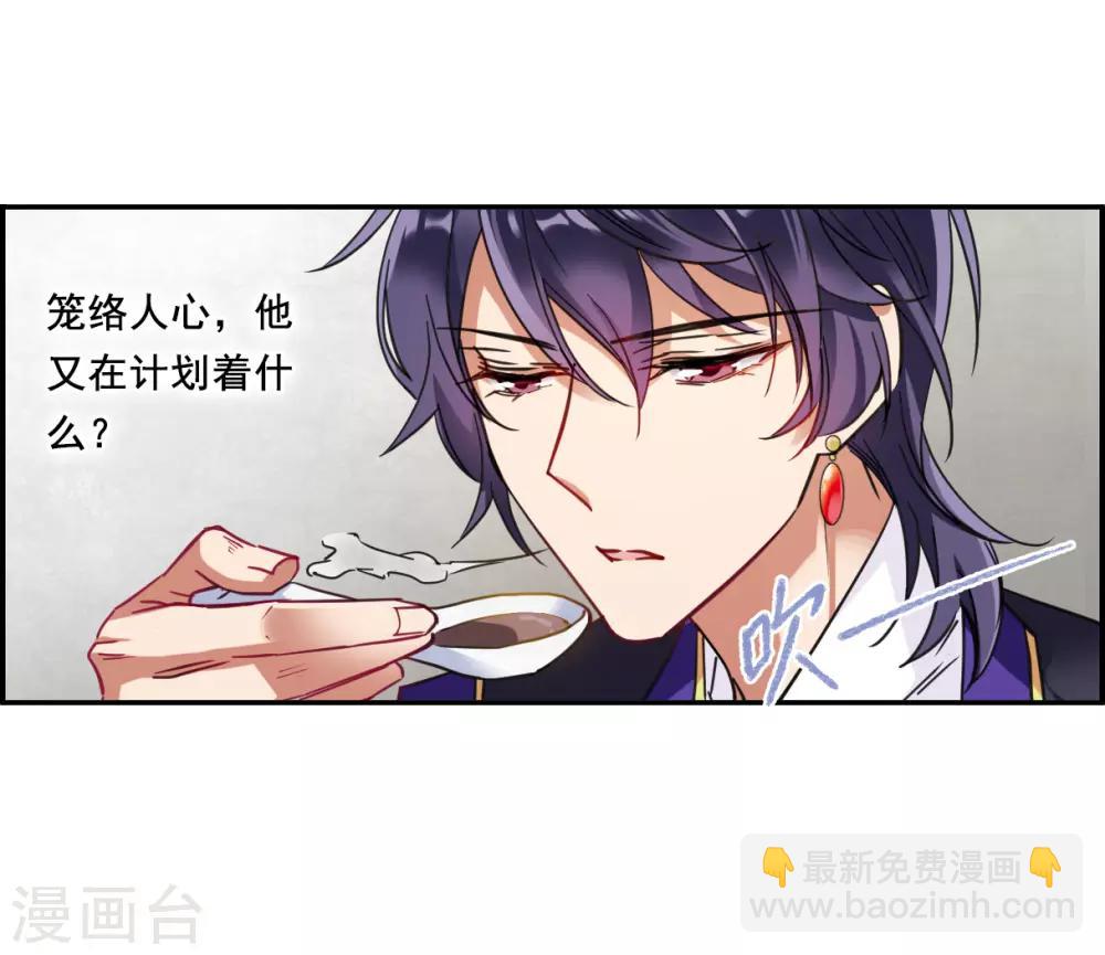 第91话 异国他乡3-第93话