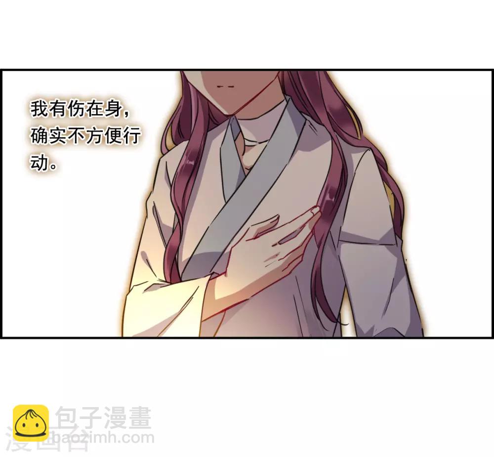 第91话 异国他乡3-第93话