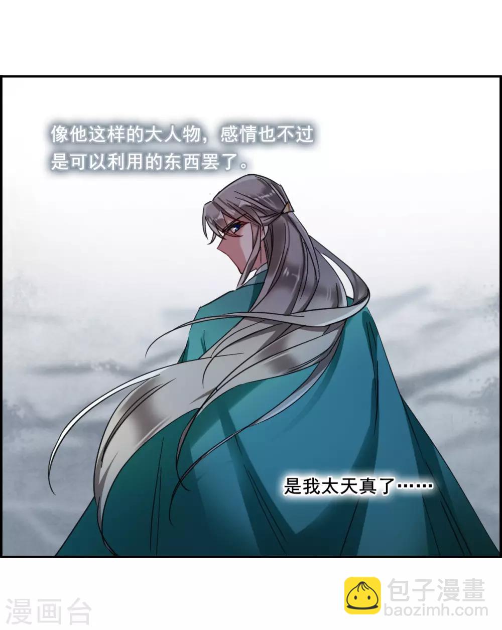第91话 异国他乡3-第93话