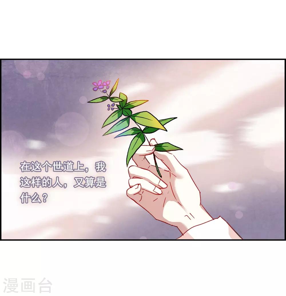 第91话 异国他乡3-第93话