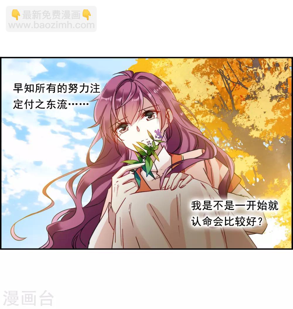 第91话 异国他乡3-第93话