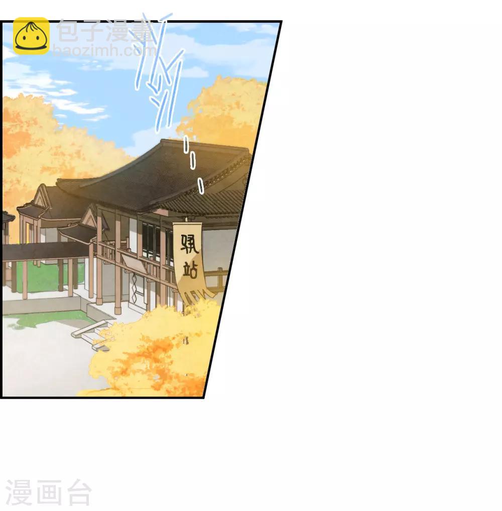 第91话 异国他乡3-第93话