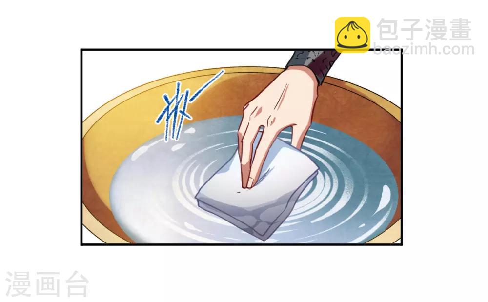 第91话 异国他乡3-第93话