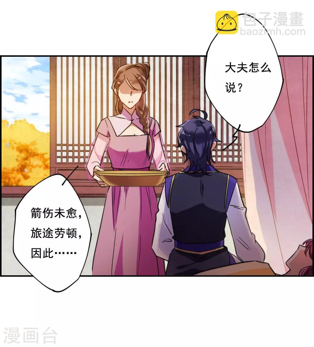 第91话 异国他乡3-第93话